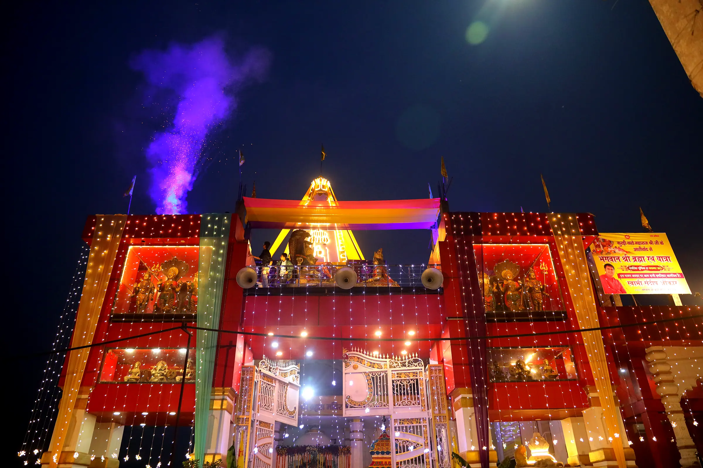 Night celebration with colourful lights