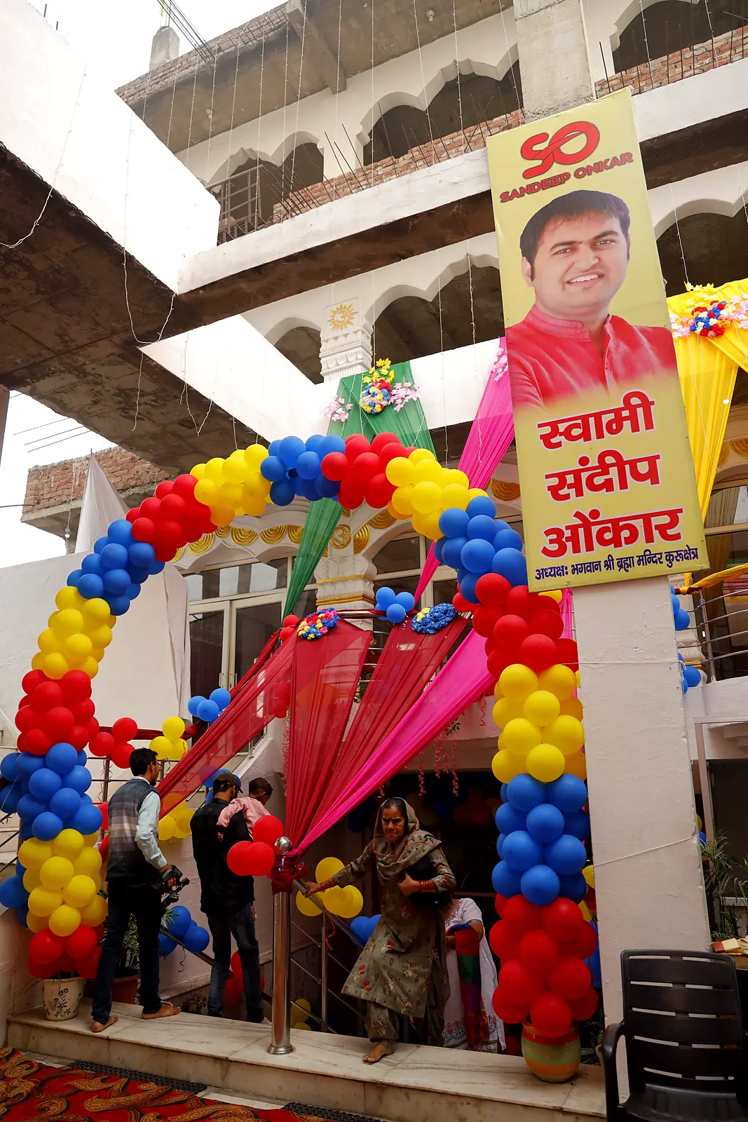 Balloon gateway for the utsav