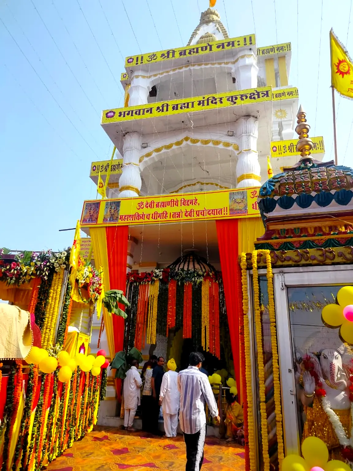 Bhagwan Shri Brahma Mandir, Kurukshetra